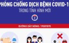 THỰC HIỆN TỐT CÔNG TÁC PHÒNG CHỐNG DỊCH COVID-19 TRONG TÌNH HÌNH MỚI