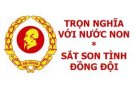 Kỷ niệm 33 năm ngày truyền thống hội Cựu chiến binh Việt Nam (06/12/1989 – 06/12/2022)